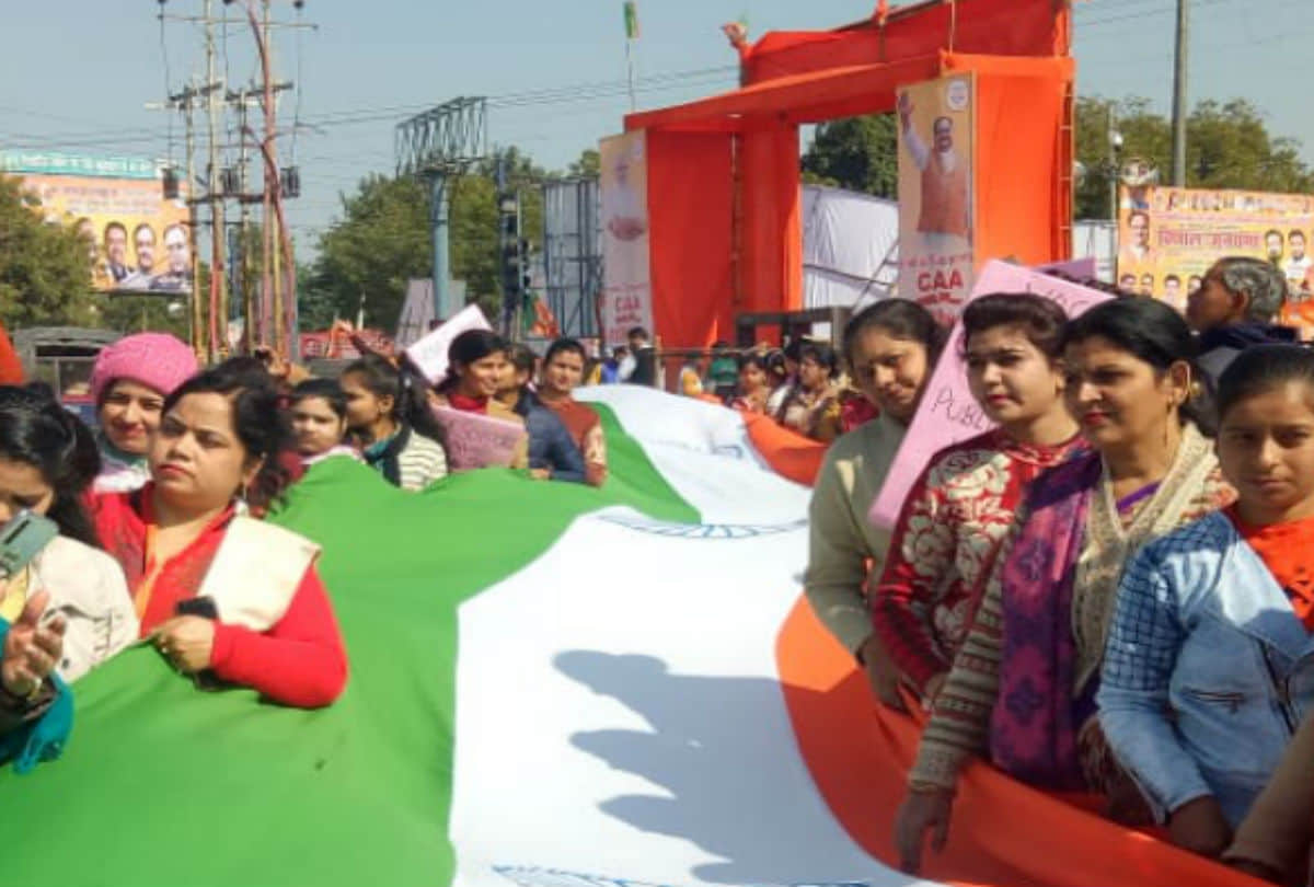 BJP Rally for support of CAA in agra