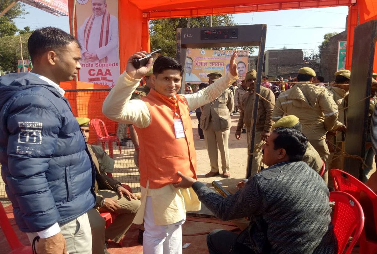 BJP Rally for support of CAA in agra
