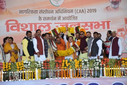 Yogi Adityanath warns to Protesters of CAA in agra