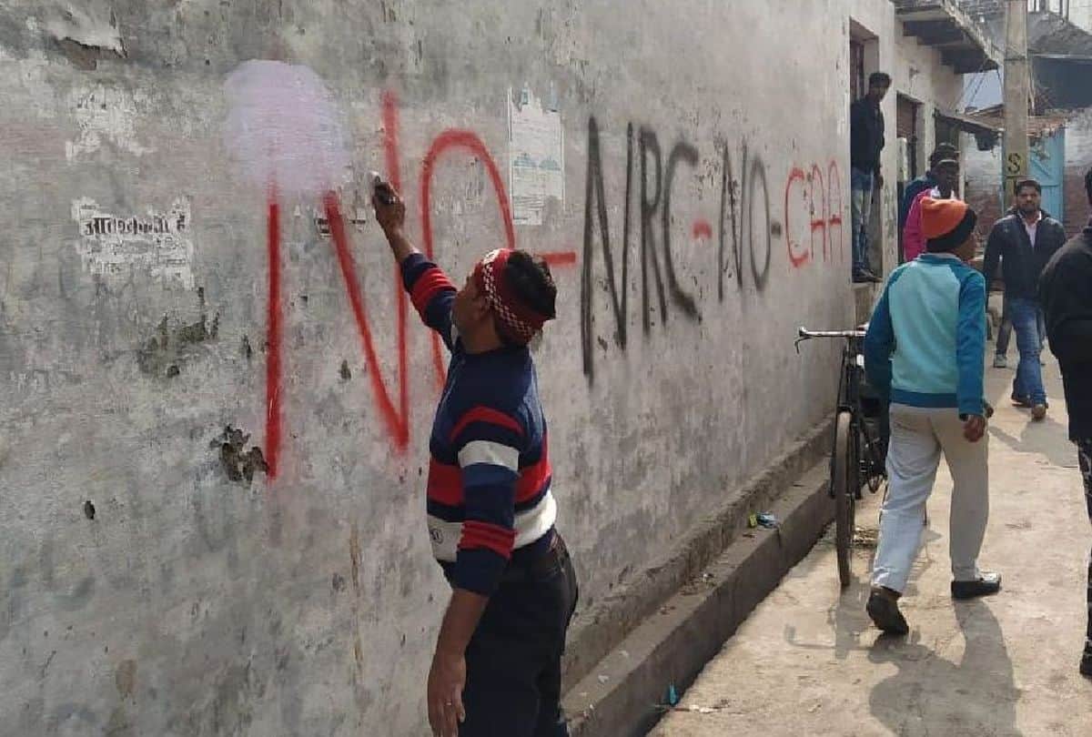 anti caa nrc slogans on walls before bjp rally in agra