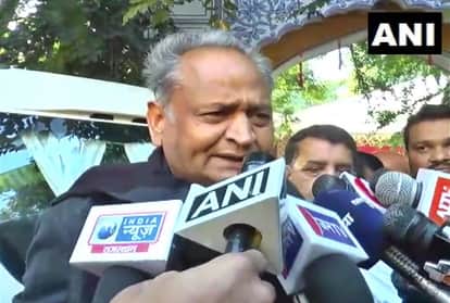 अशोक गहलोत (फाइल फोटो)