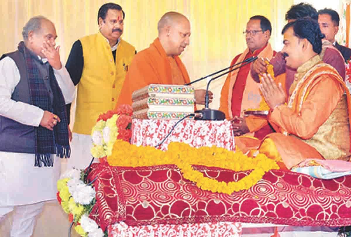 Yogi reached Pratapgarh to receive the offerings of Shrimad Bhagwat Katha