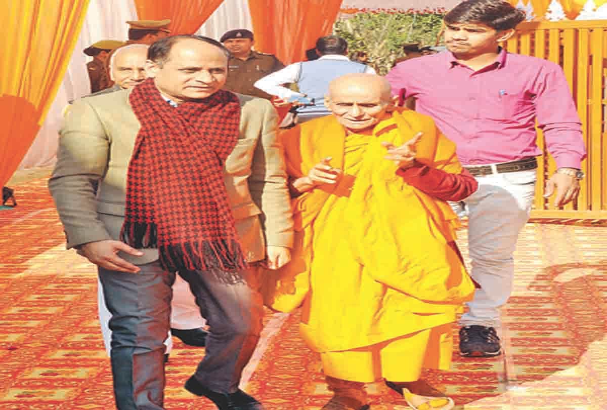 Yogi reached Pratapgarh to receive the offerings of Shrimad Bhagwat Katha