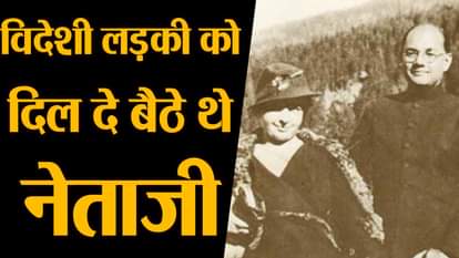 unknown facts about netaji subhash chandra bose