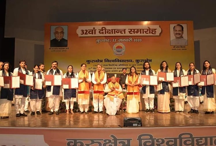 32th Convocation in Kurukshetra University