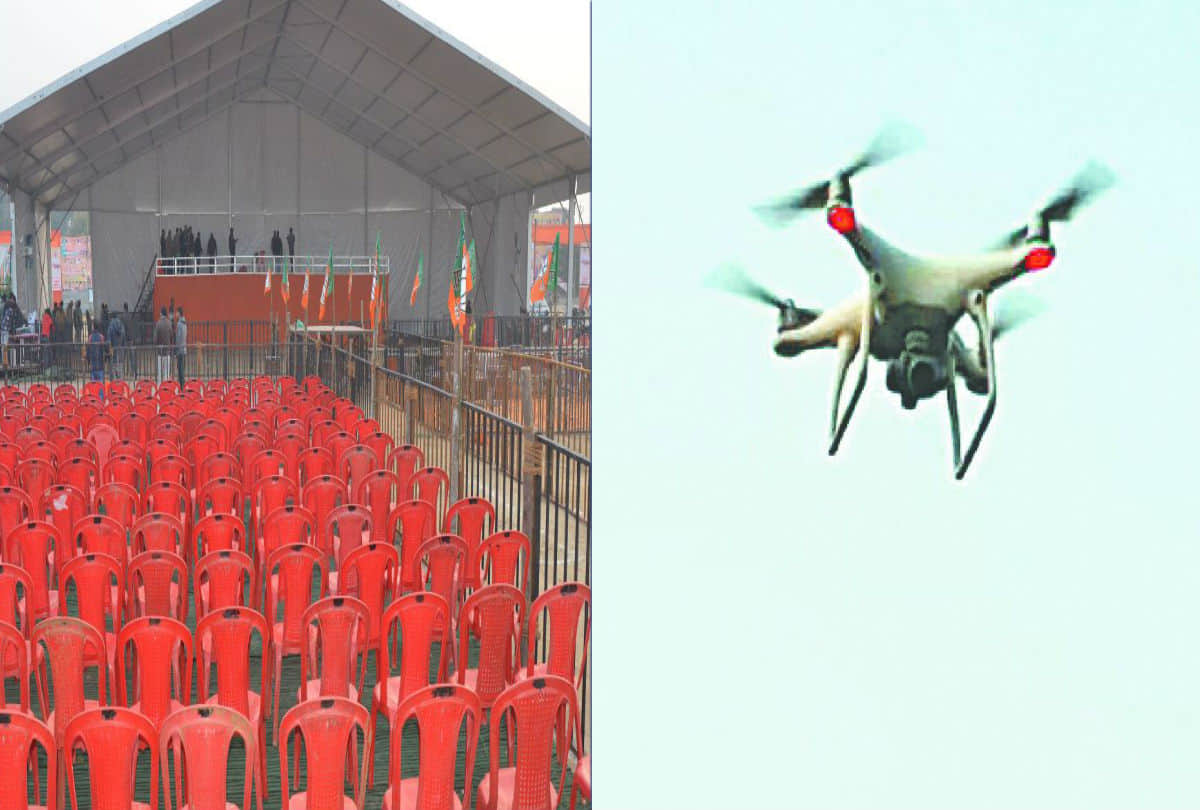 Bjp Rally For CAA Tight security In Agra