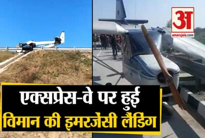 Emergency landing of Charter Plane on Eastern Peripheral Express-Way due to technical fault