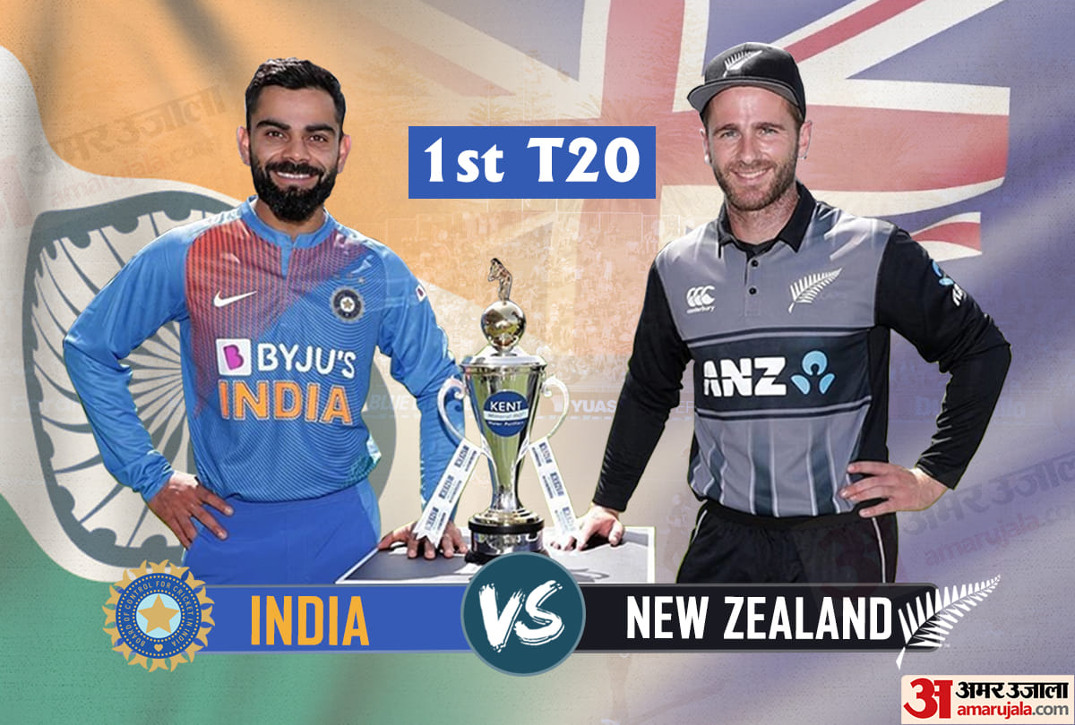 India vs new zealand 1st t20i match preview and live score match updates