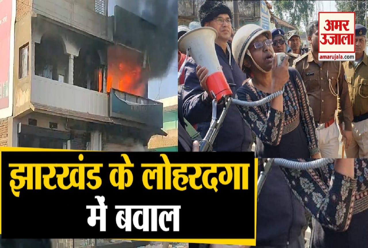 झारखंड
