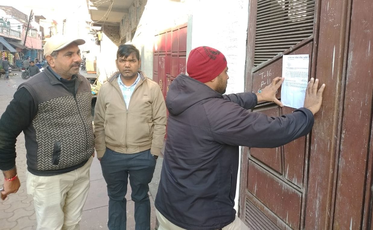 notice on former chairman's residence