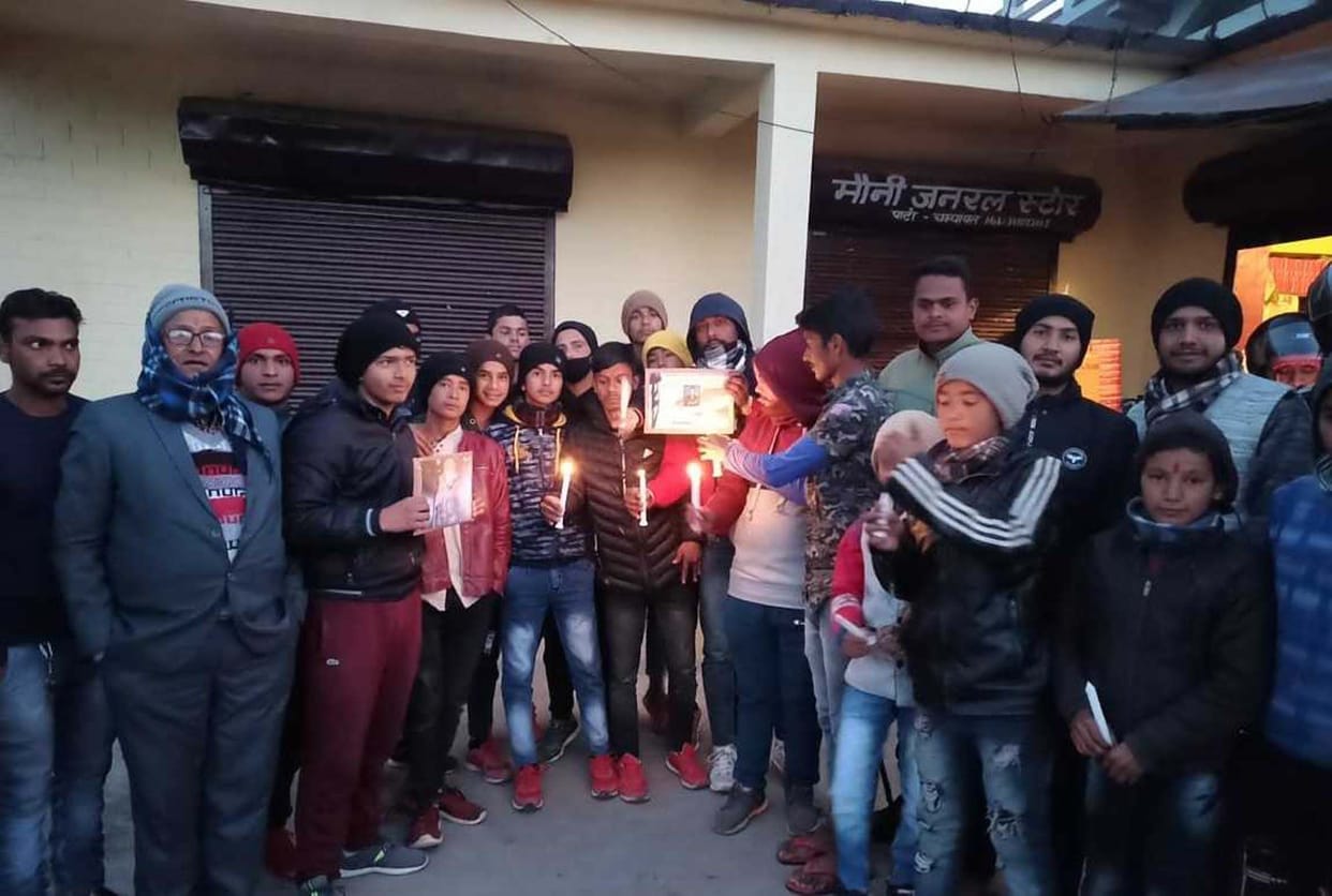 Martyr Rahul