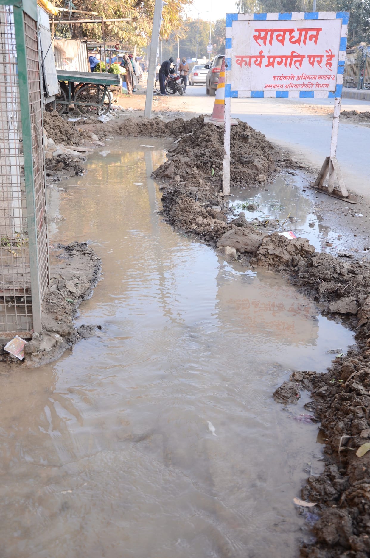 water supply line, leake