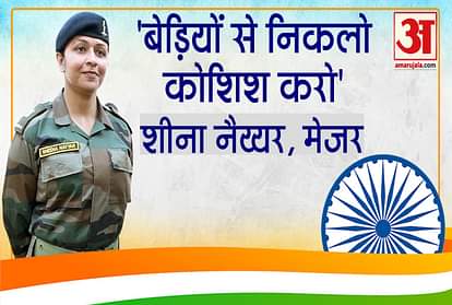 Republic Day 2020: Know who is Major Sheena Nair, who made the country proud