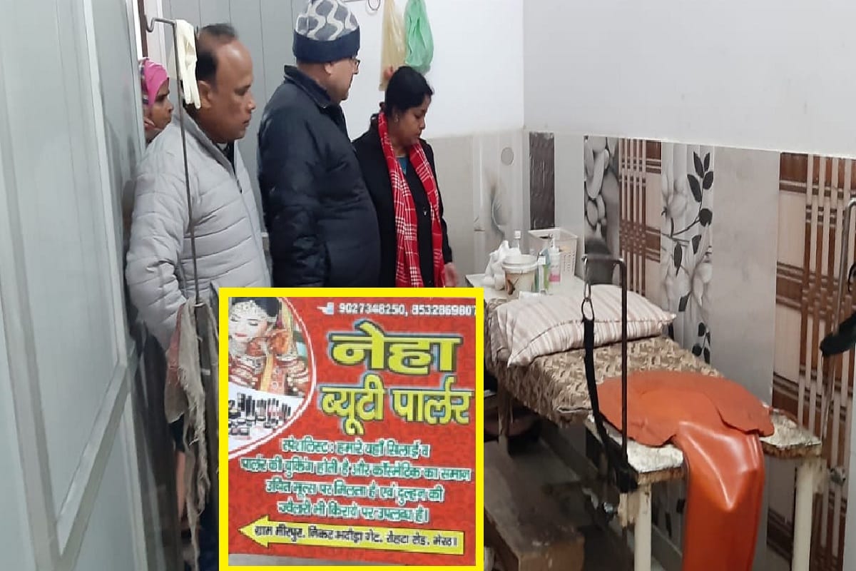 Abortion center was running in beauty parlor in a village of Meerut city