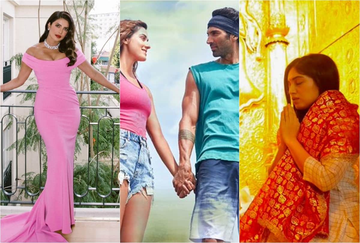 News Capsule bhumi pednekar durgavati Malang Humraah Varun Dhawan Street Dancer 3D Priyanka Chopra