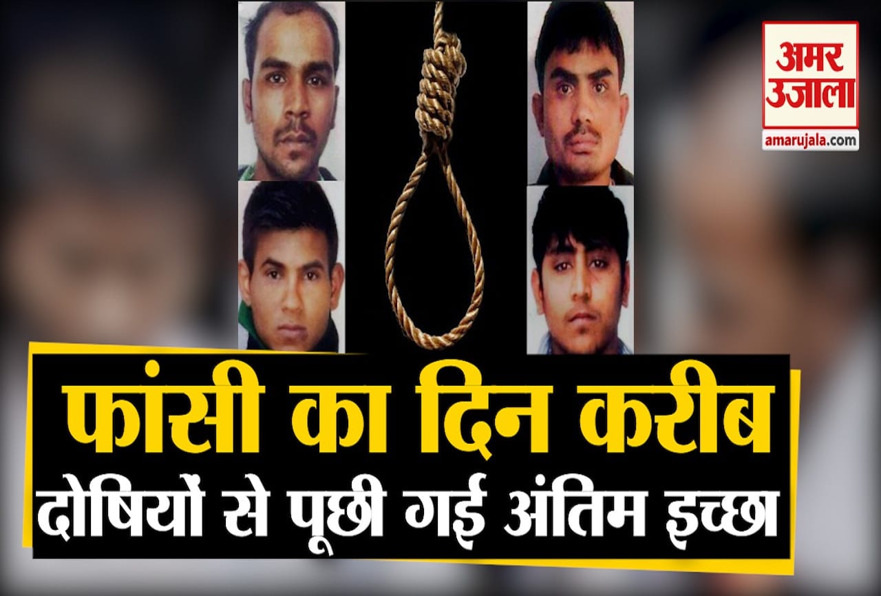 निर्भया केस