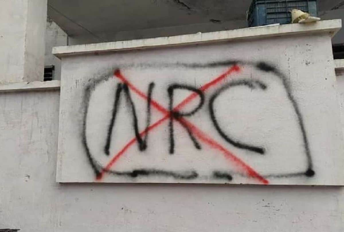 anti caa nrc slogans on walls before bjp rally in agra