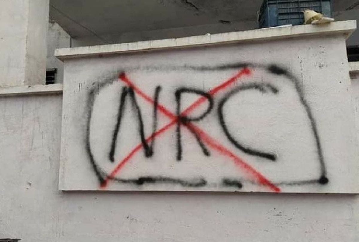 anti caa nrc slogans on walls before bjp rally in agra