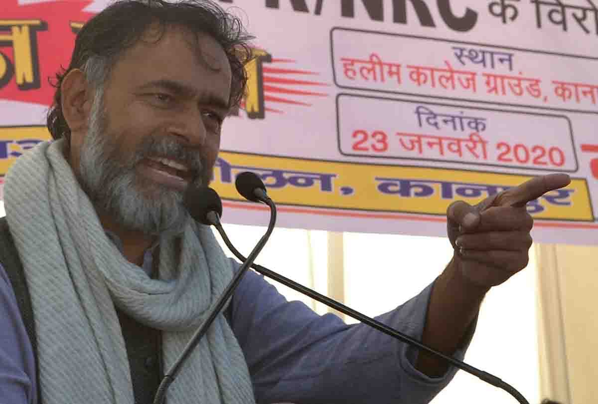 Yogendra Yadav said Boycott CAA, NCR and NPR