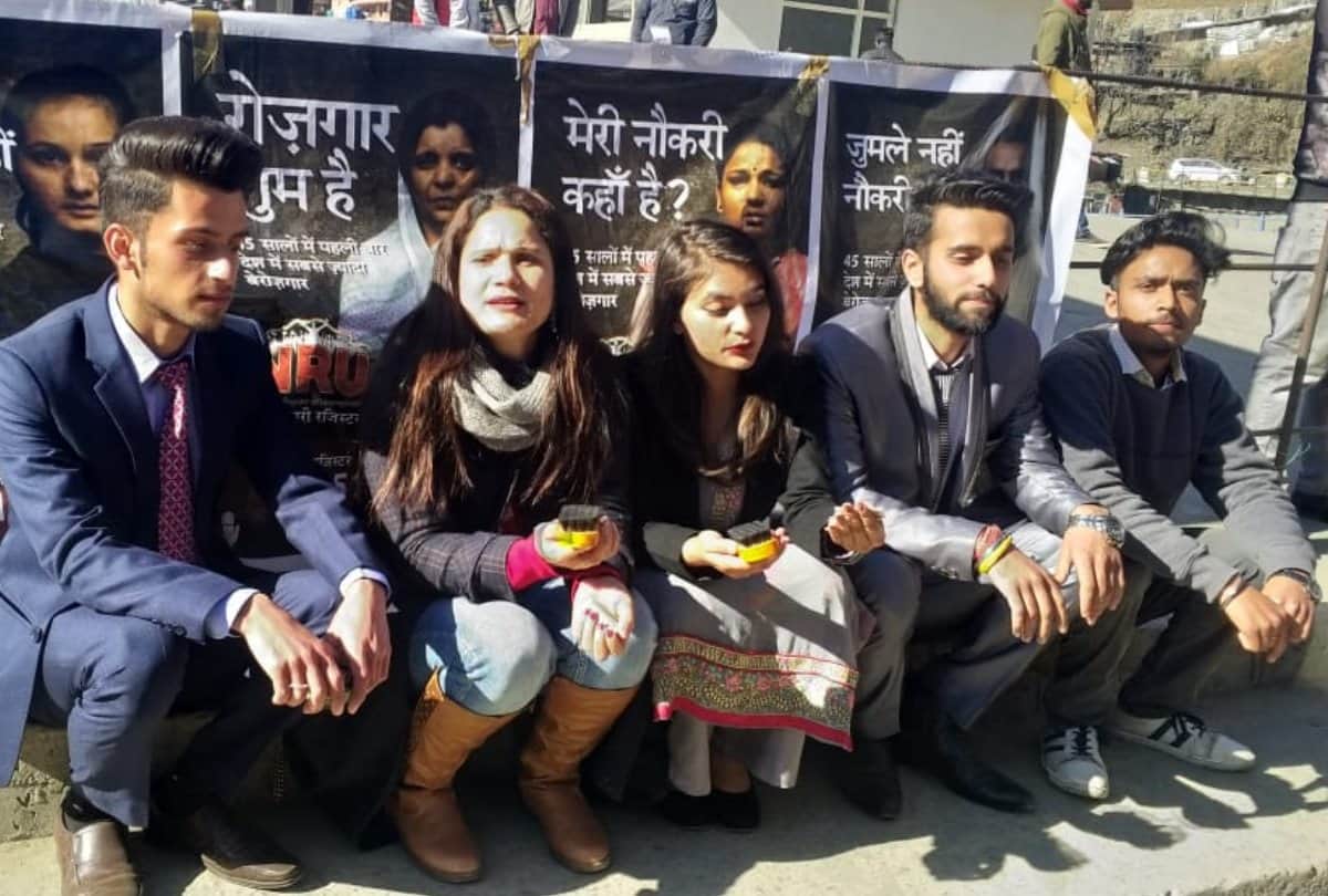 youth congress protest against unemployment and centre govt policies