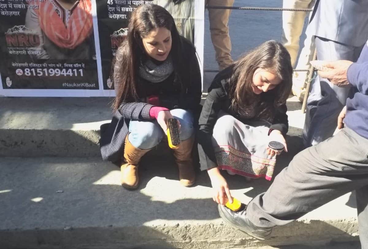 youth congress protest against unemployment and centre govt policies