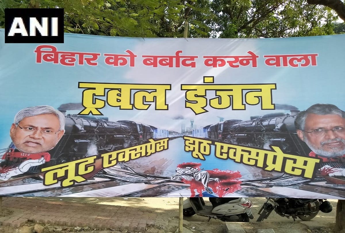 Poster War In Bihar Continues, RJD puts up poster against CM Nitish Kumar and Sushil Modi