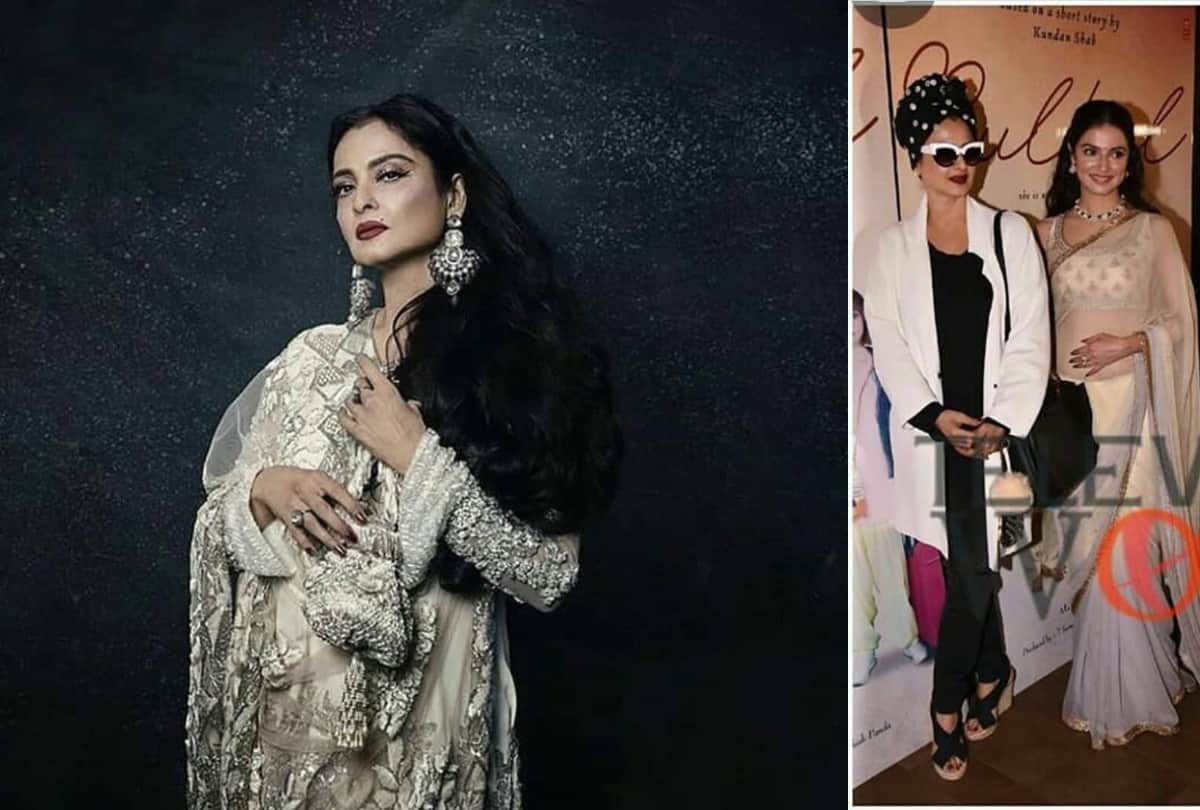 actress Rekha western outfit pics
