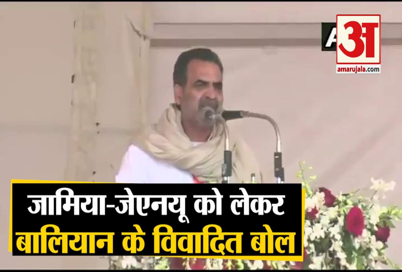 संजीव बालियान