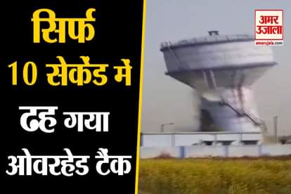 Water Tank Collapses In Bankura, West Bengal