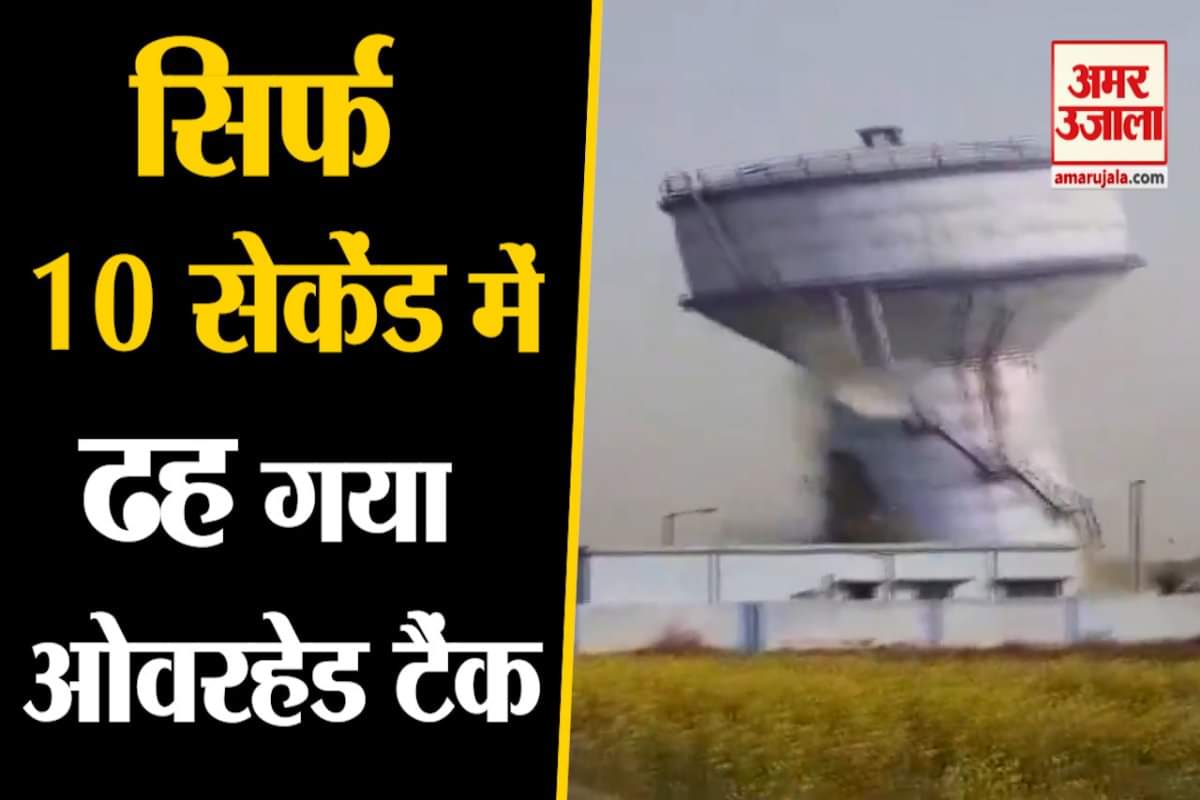 ओवरहेड टैंक