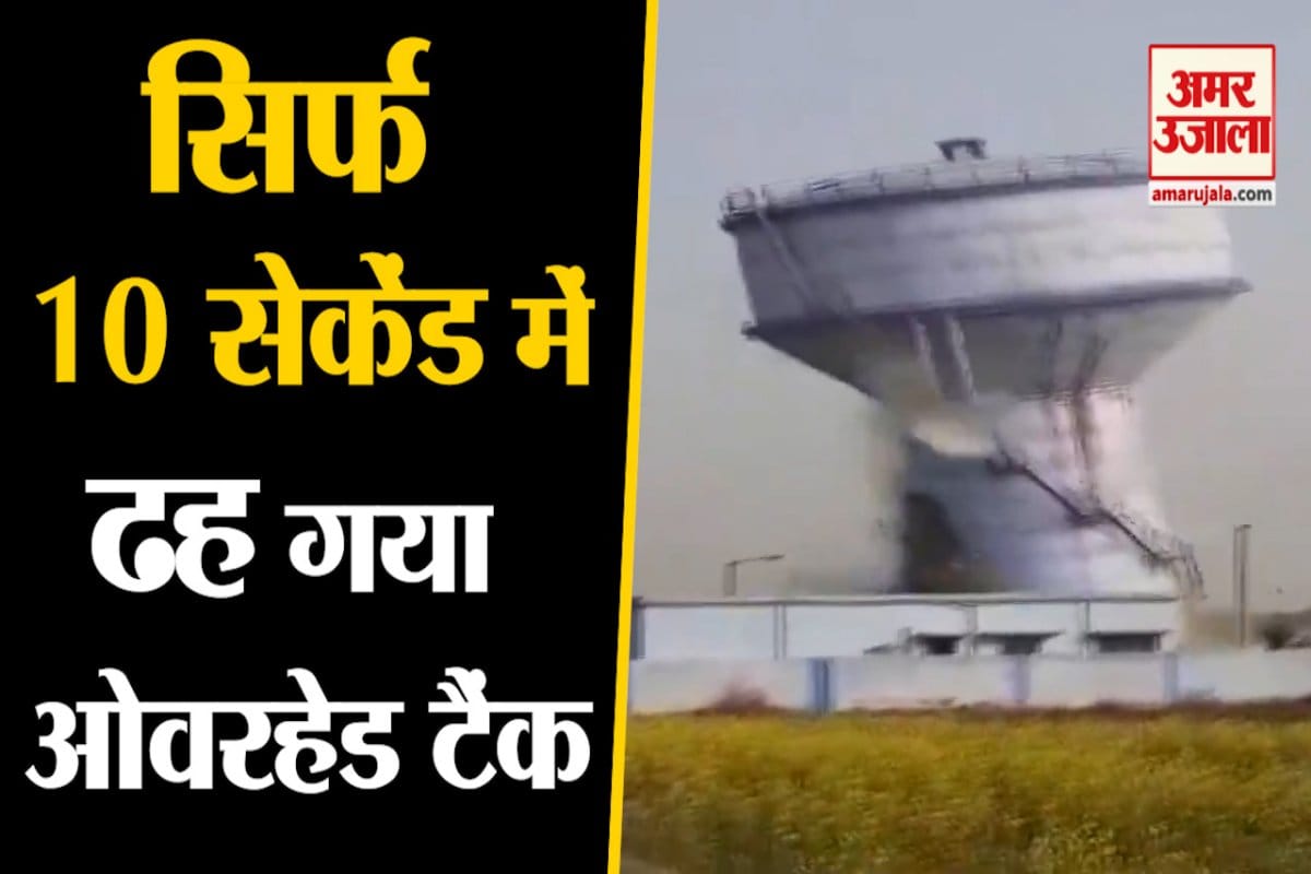 ओवरहेड टैंक