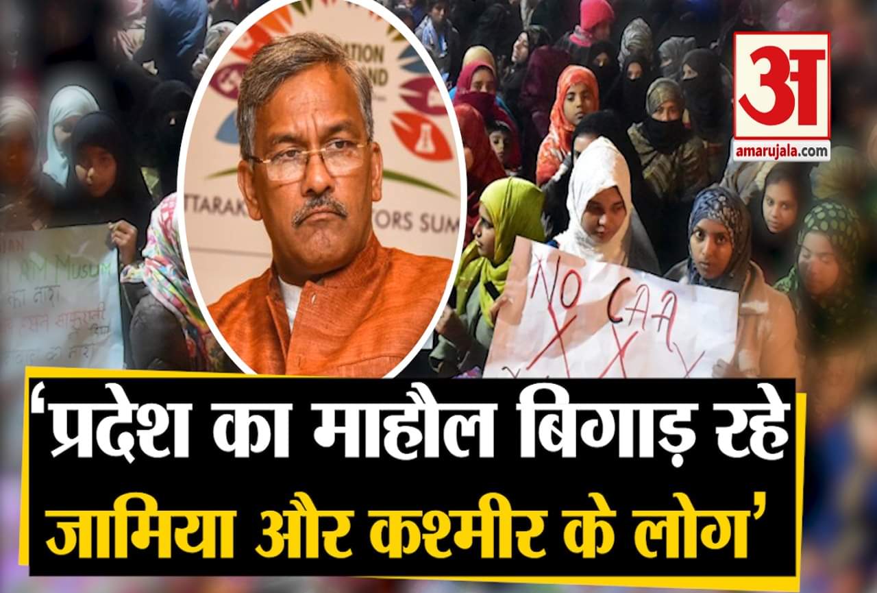 त्रिवेंद्र सिंह