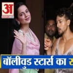 बॉलीवुड