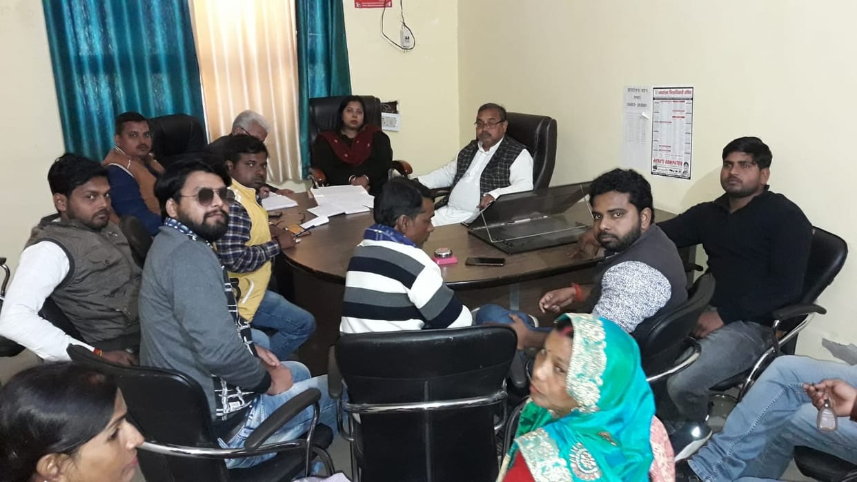 meeting