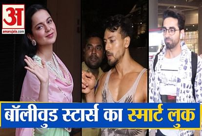 Bollywood News: Stars Spotted At Mumbai Airport and Juhu