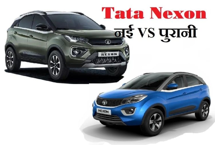 2020 Tata Nexon Nexon 