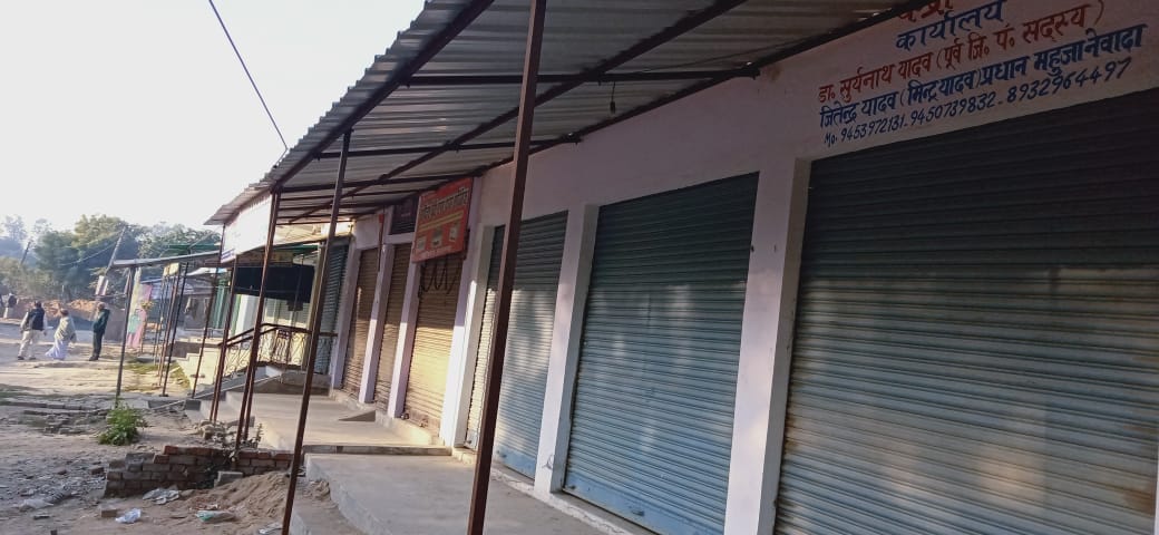 Traders protest against the brutal killing of textile traders in Azamgarh