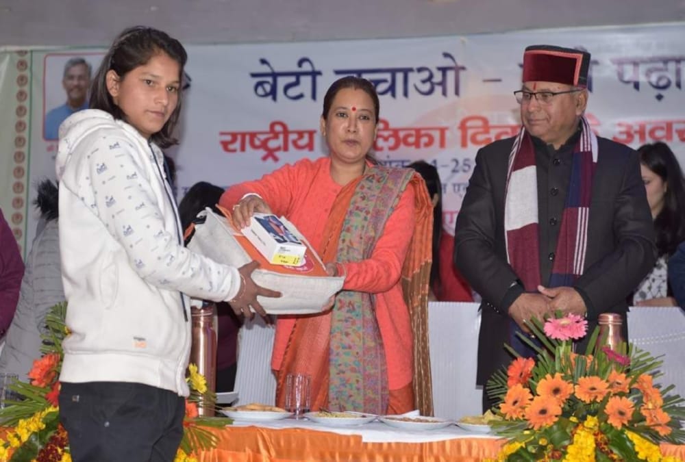 National Girl Child Day 2020: minister rekha Arya give smartphone to 307 girl students
