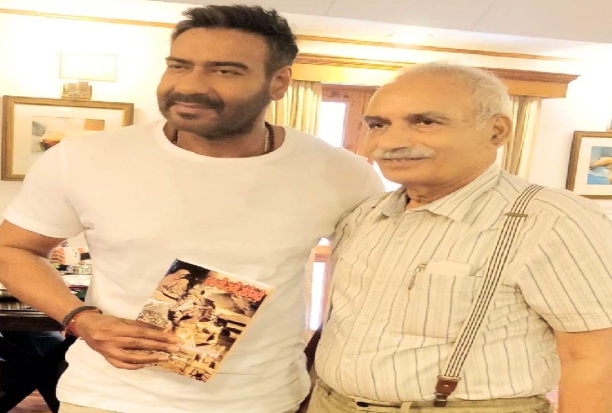 Hindi literature Bhushan Award to Dr. Gangaram Raji, novel presented to Ajay Devgan