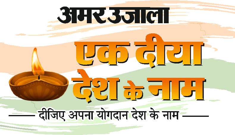 news ghaziabad