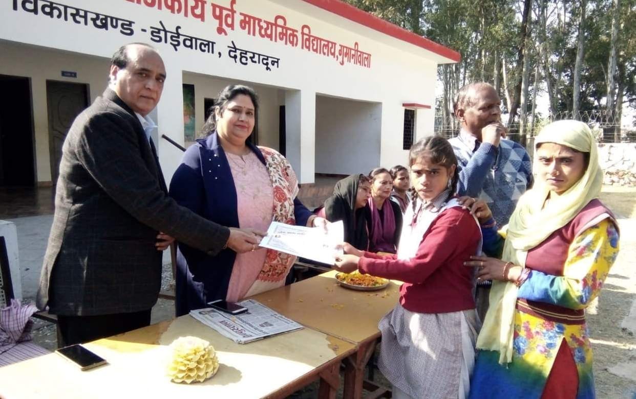 Institute distributed scholarship to six students