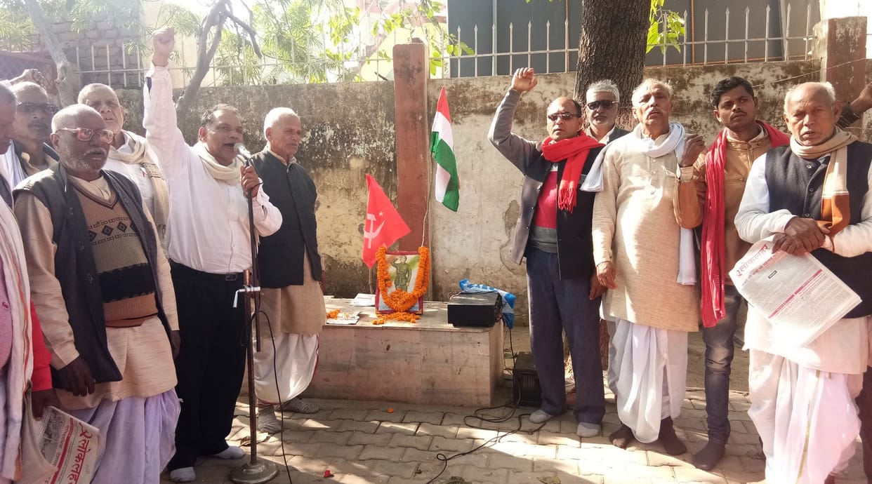 subhas Chandra Bose birath anniversery