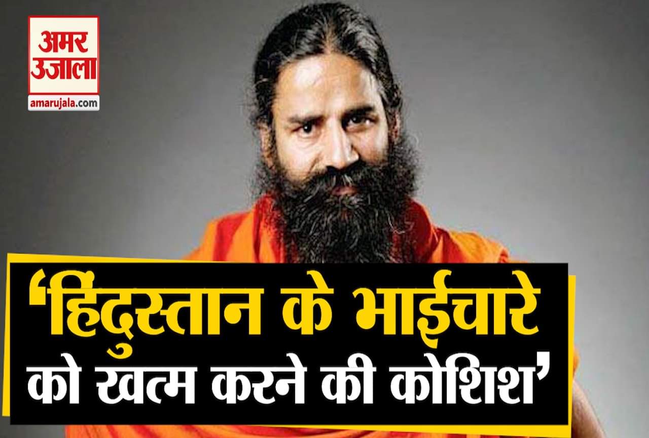 बाबा रामदेव