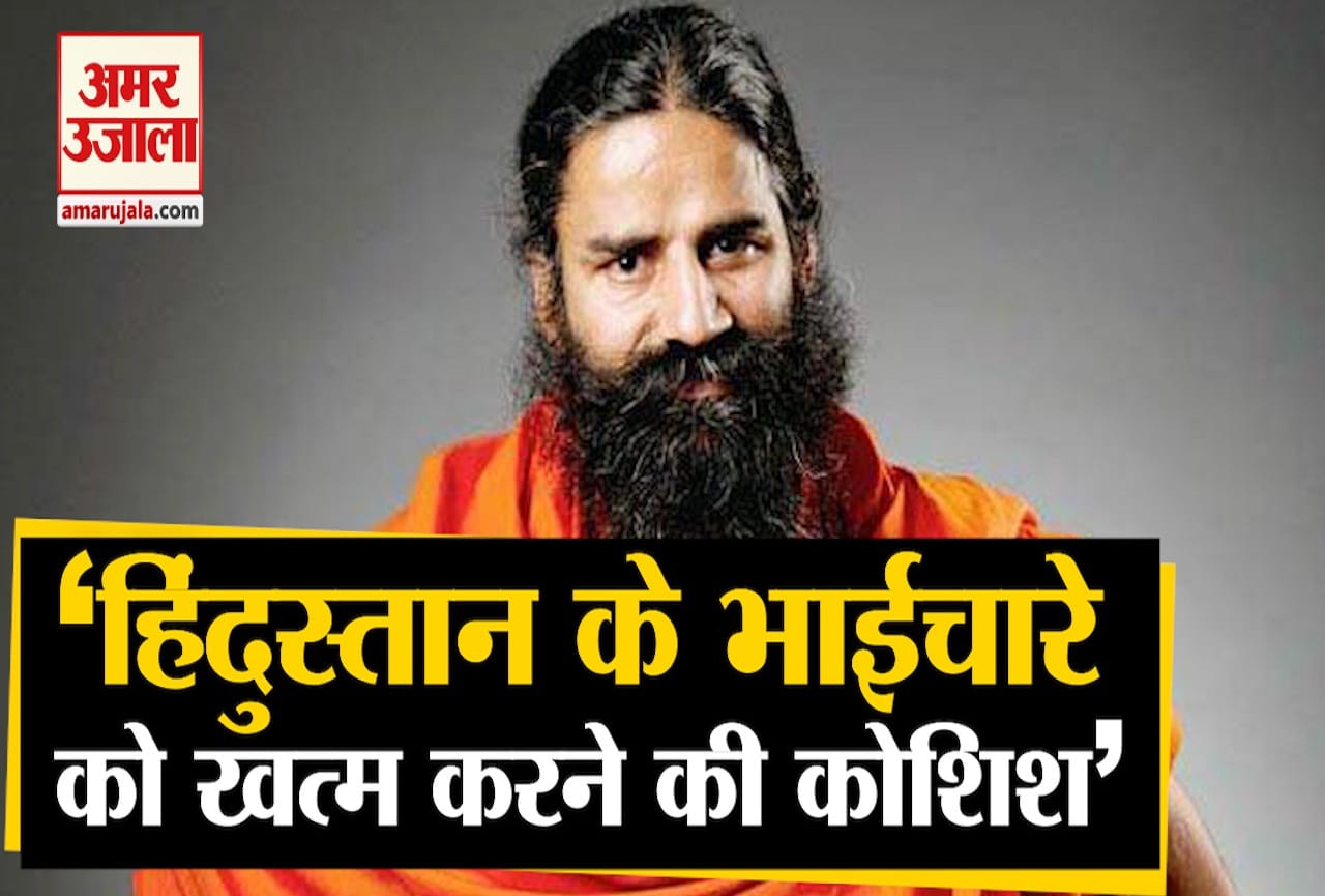 बाबा रामदेव