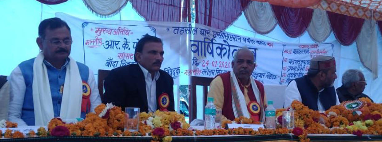 Will give 12 lakhs for e-library
