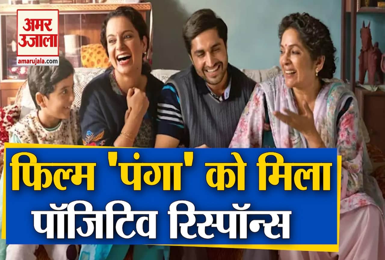 बॉलीवुड