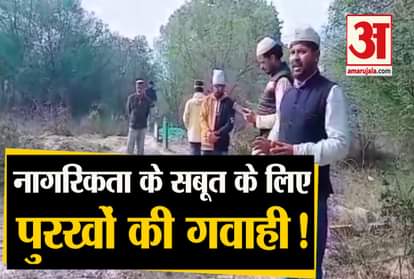Prayagraj Congress leader Haseeb Ahmad prayed ancestors graveyard proof of his citizenship