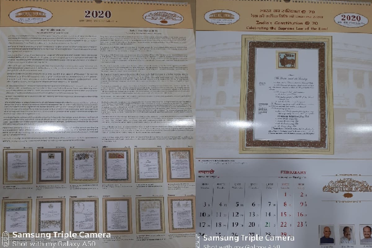 Lok Sabha secretariat issued the lok sabha calendar 2020 without preface of constitution