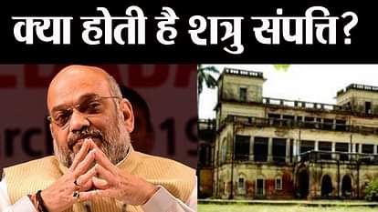 shatru sampatti : what is enemy property