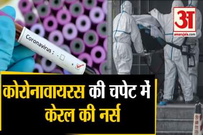 Coronavirus : Kerala Chief Minister Pinarayi Vijayan Writes To Centre On Indian Nurses In Saudi